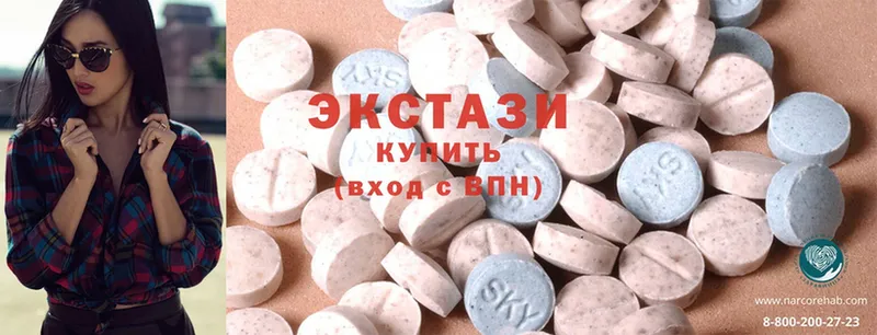 Ecstasy VHQ  mega ONION  Балтийск 